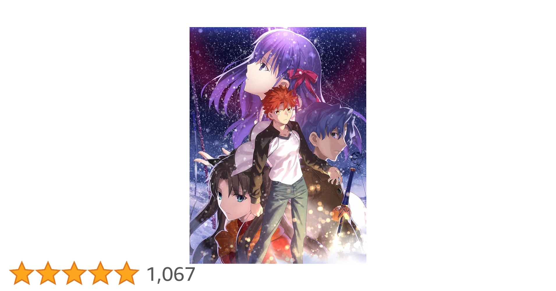 Amazon.co.jp: 劇場版「Fate/stay night [Heaven's Feel] I